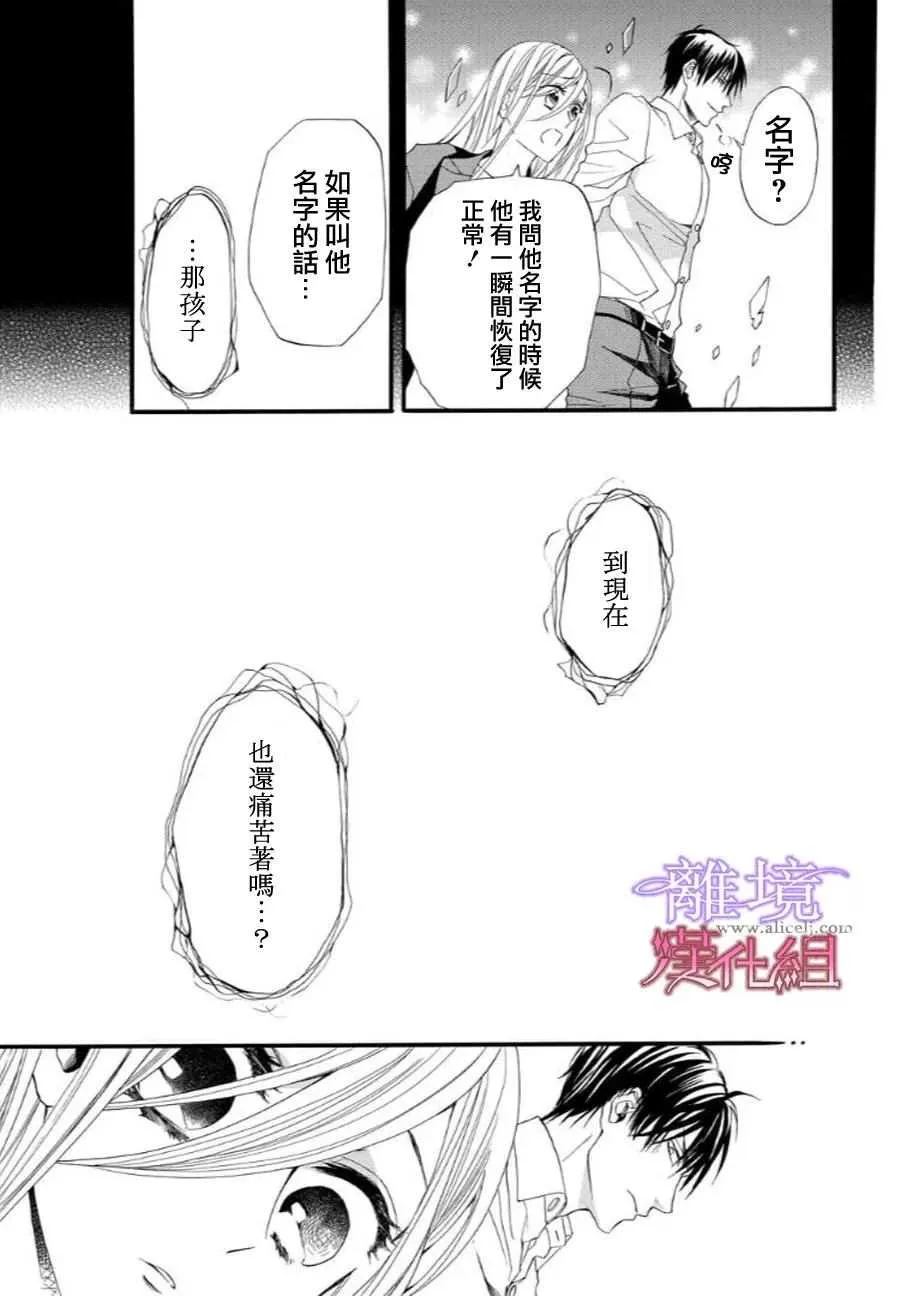 第33话 第13页