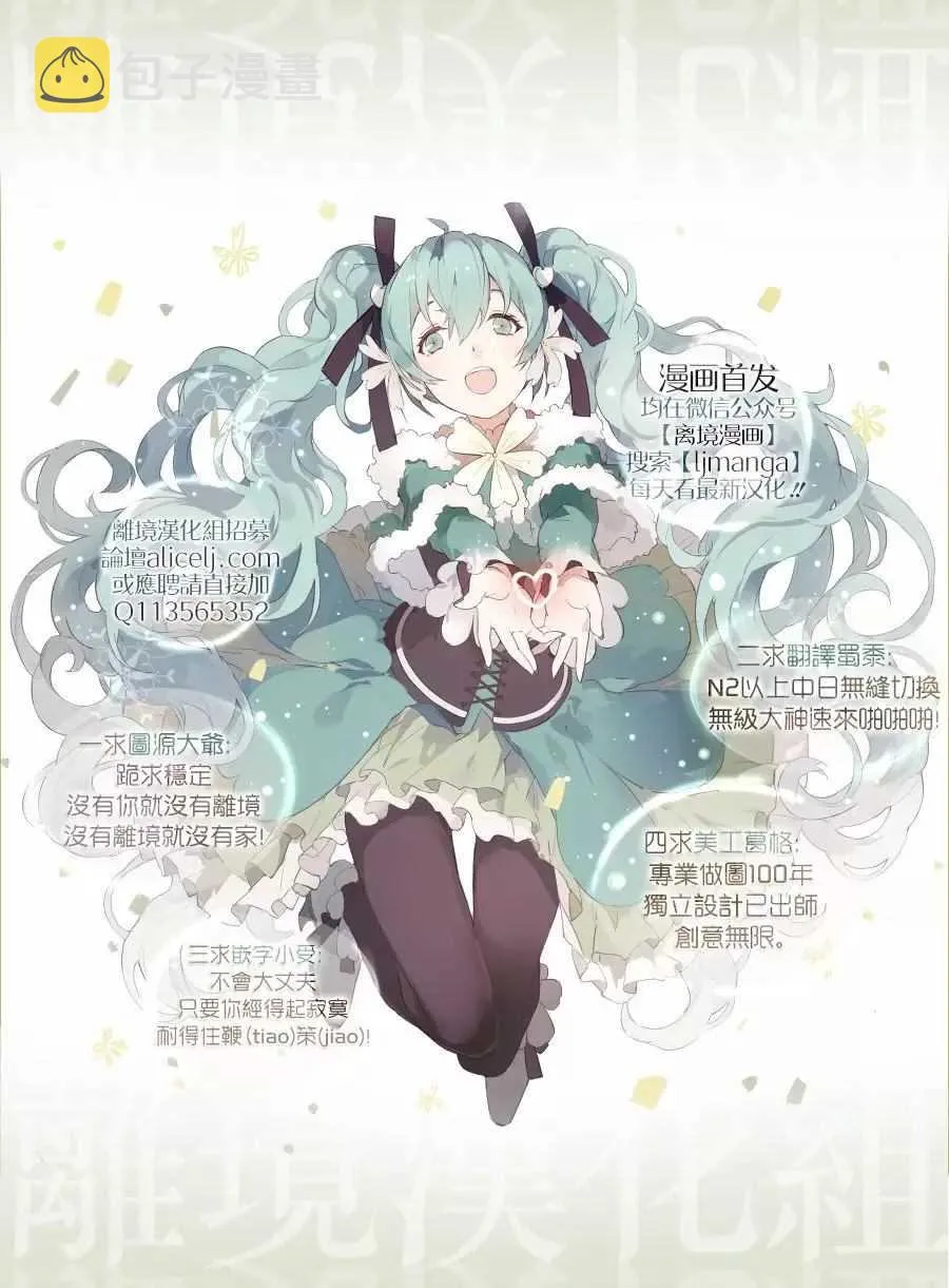 第33话 第15页