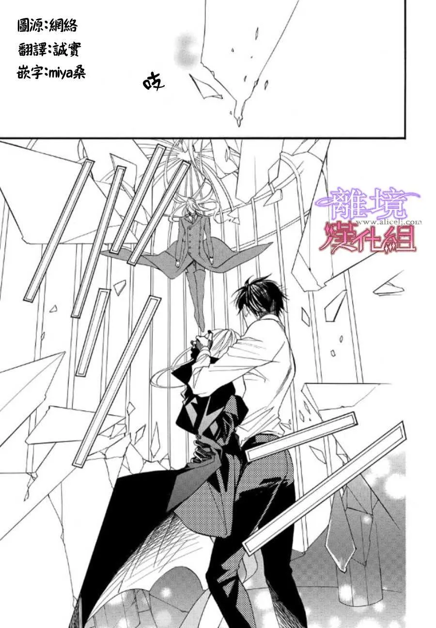 第34话 第1页