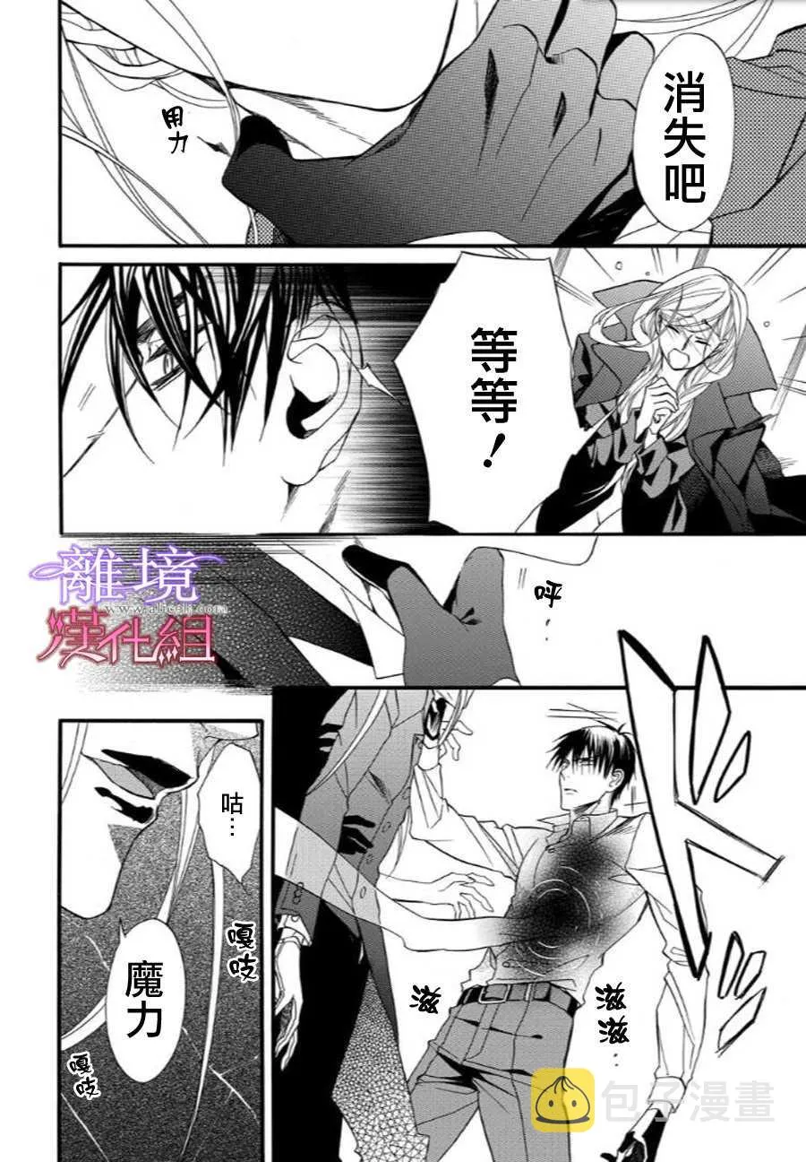 第34话 第4页