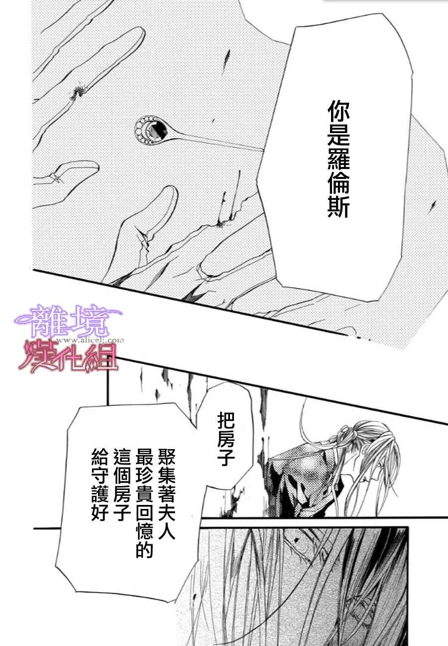 第34话 第8页
