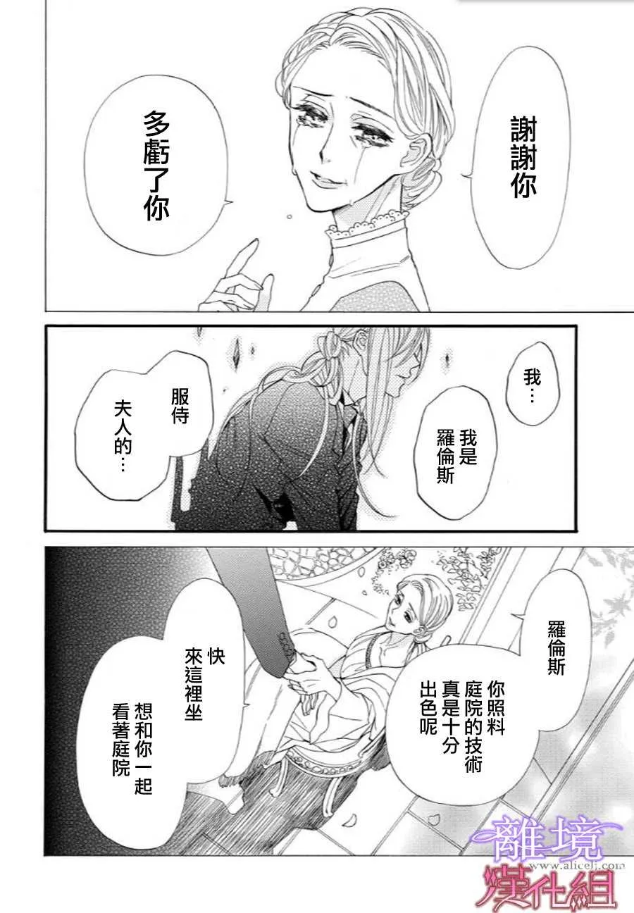第34话 第10页
