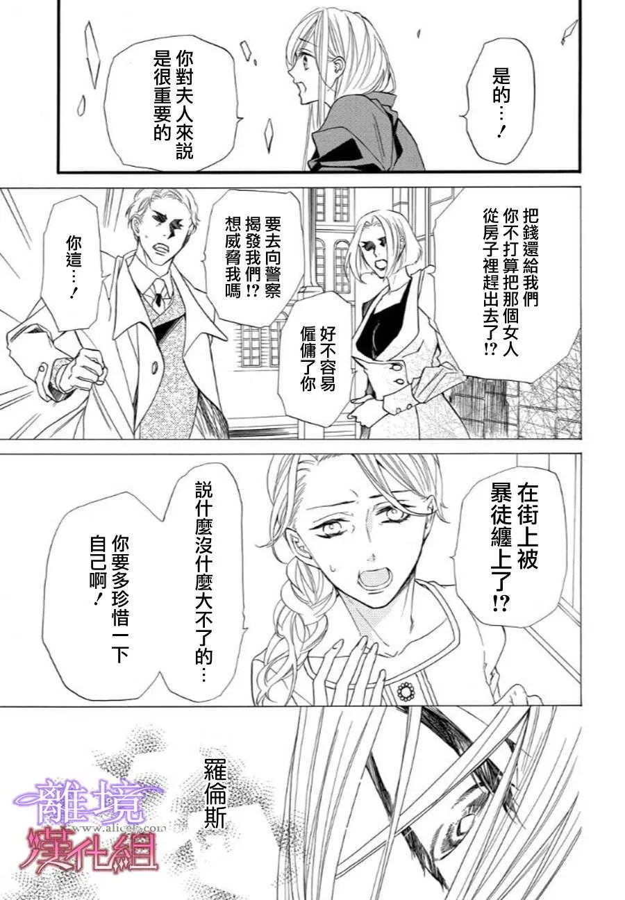 第34话 第11页