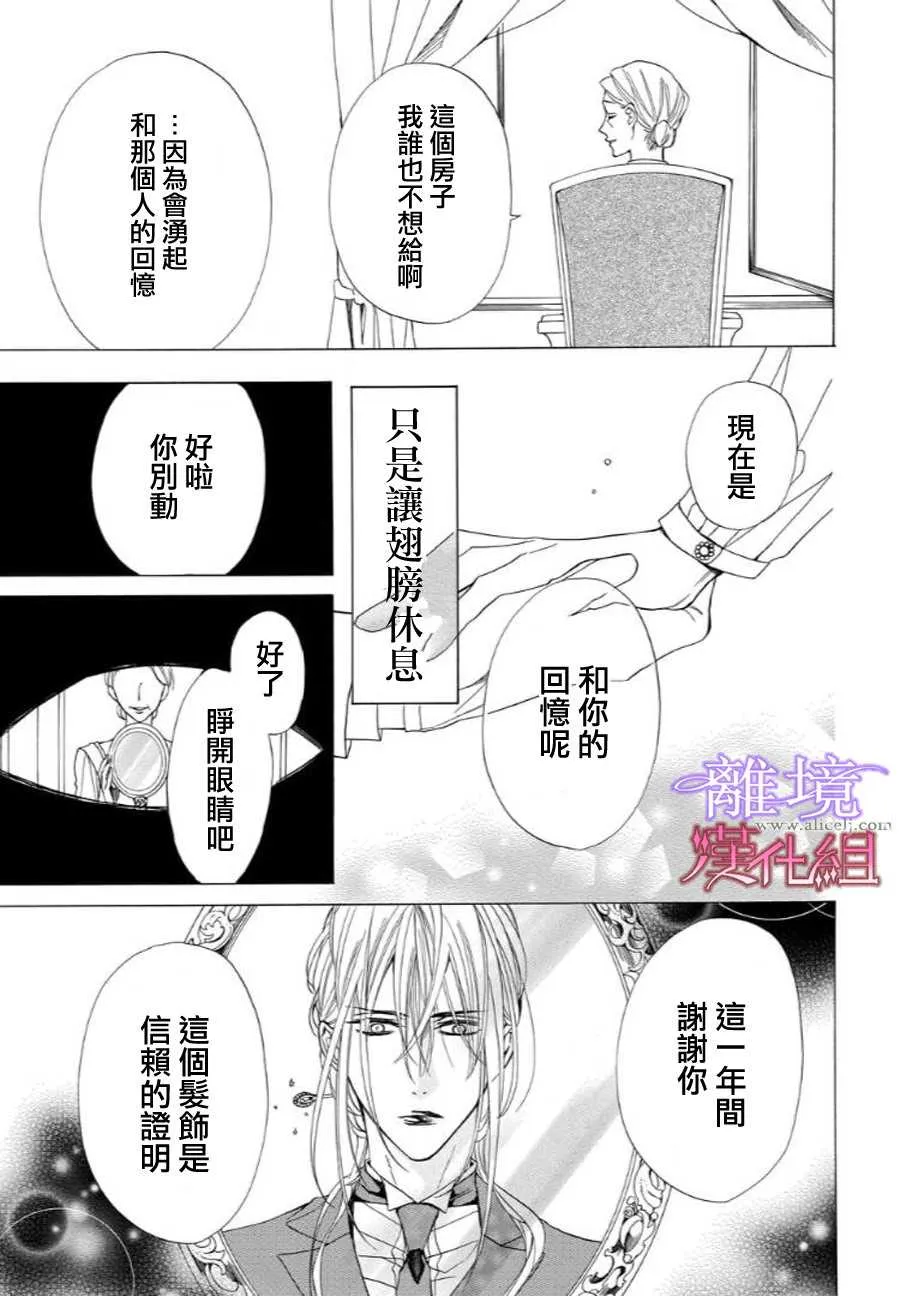 第34话 第13页