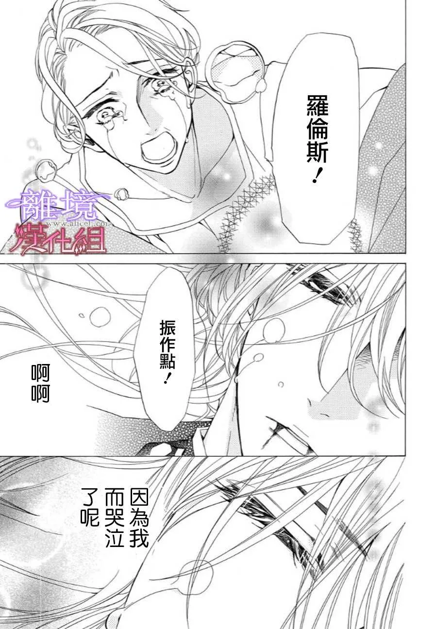 第34话 第15页