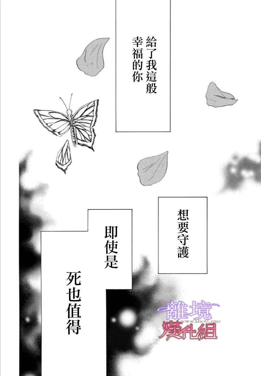第34话 第16页