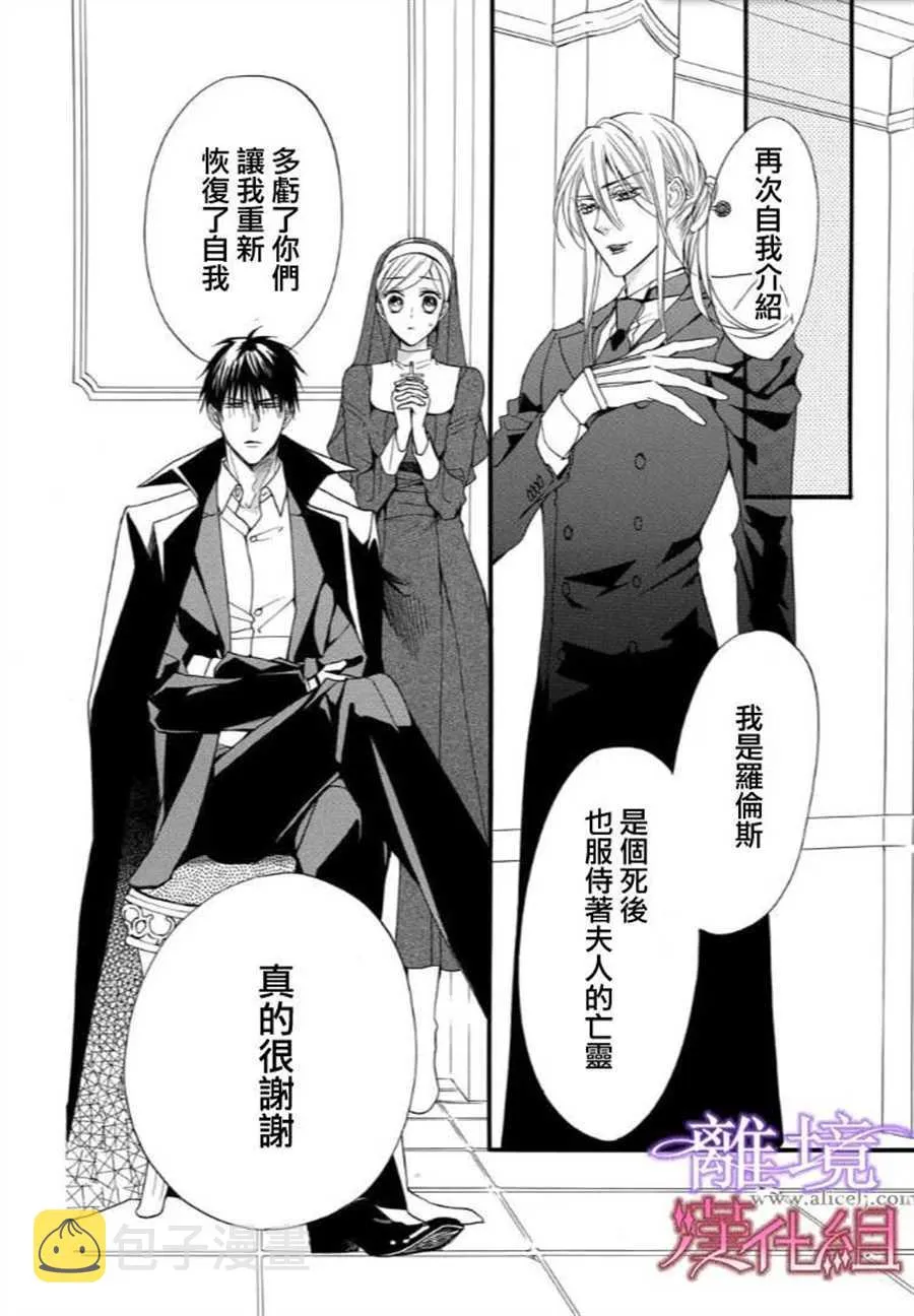 第35话 第4页