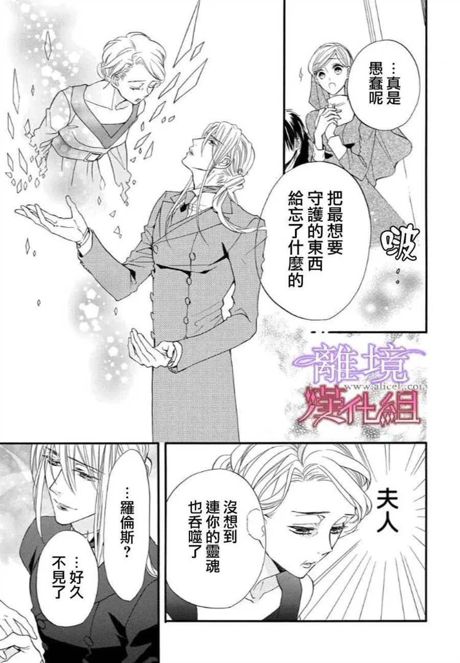 第35话 第9页