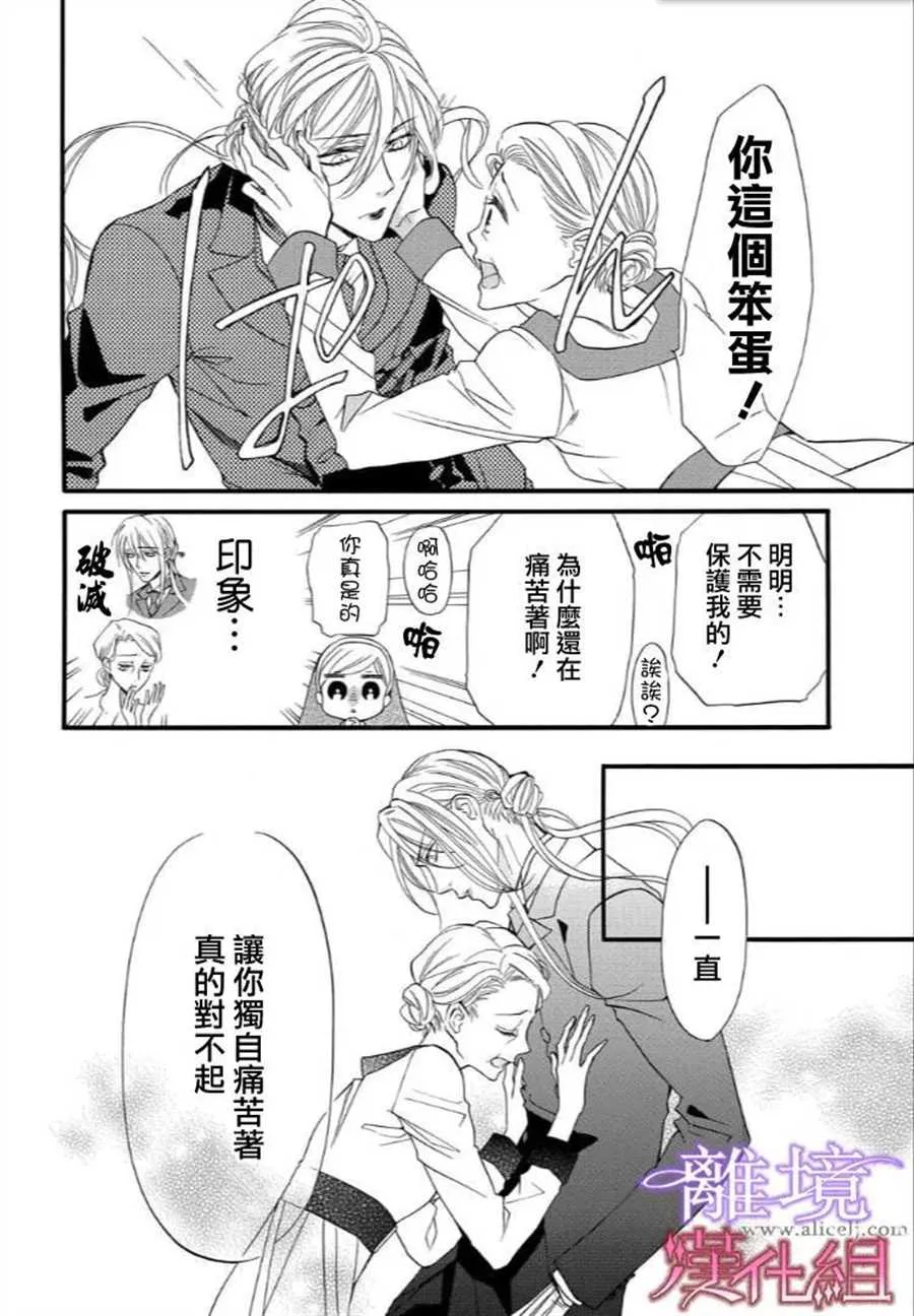 第35话 第10页