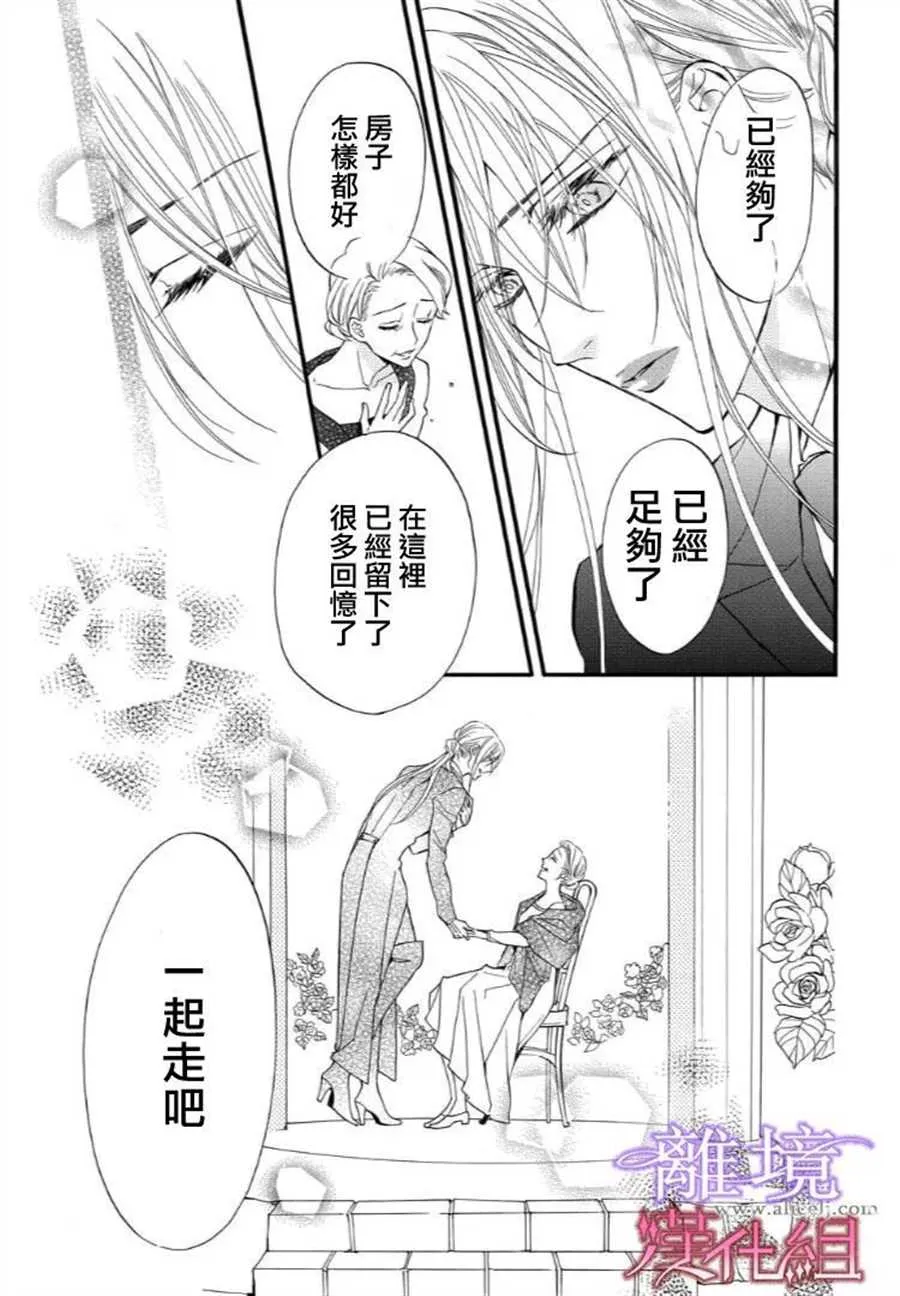 第35话 第11页