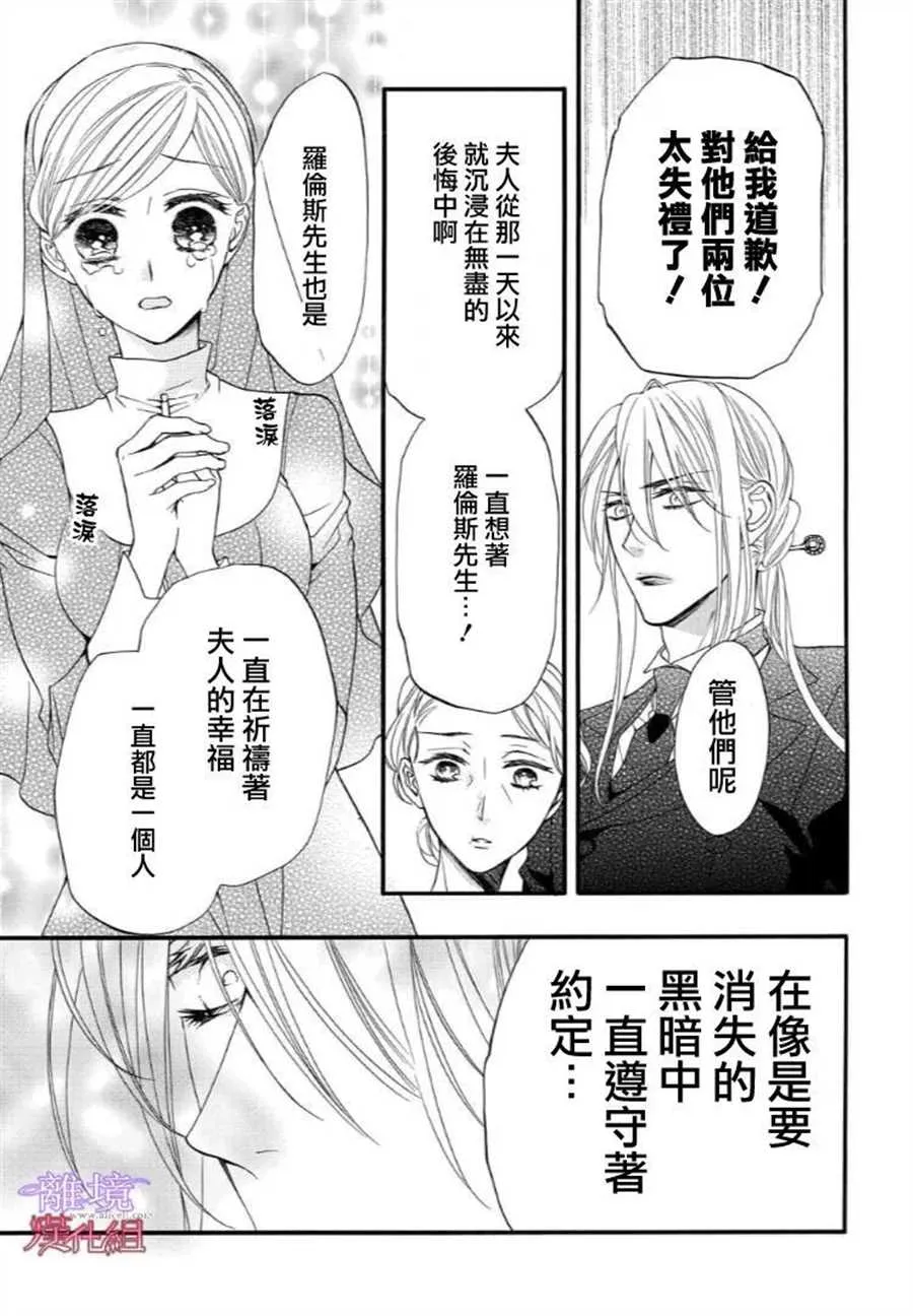 第35话 第13页