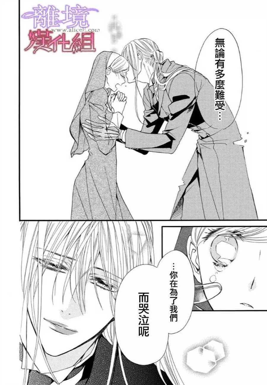第35话 第14页