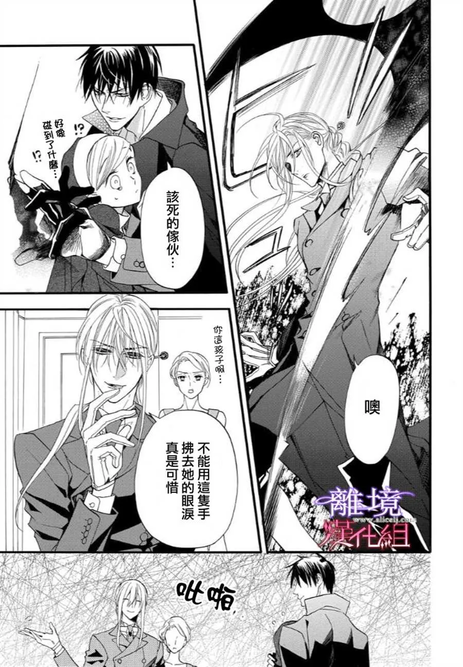 第36话 第1页