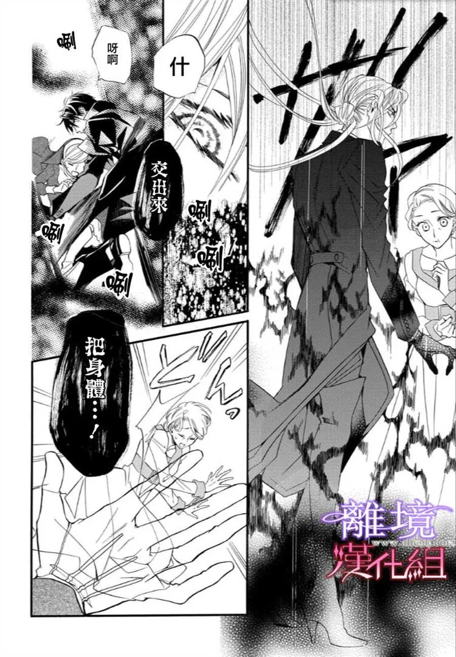 第36话 第4页