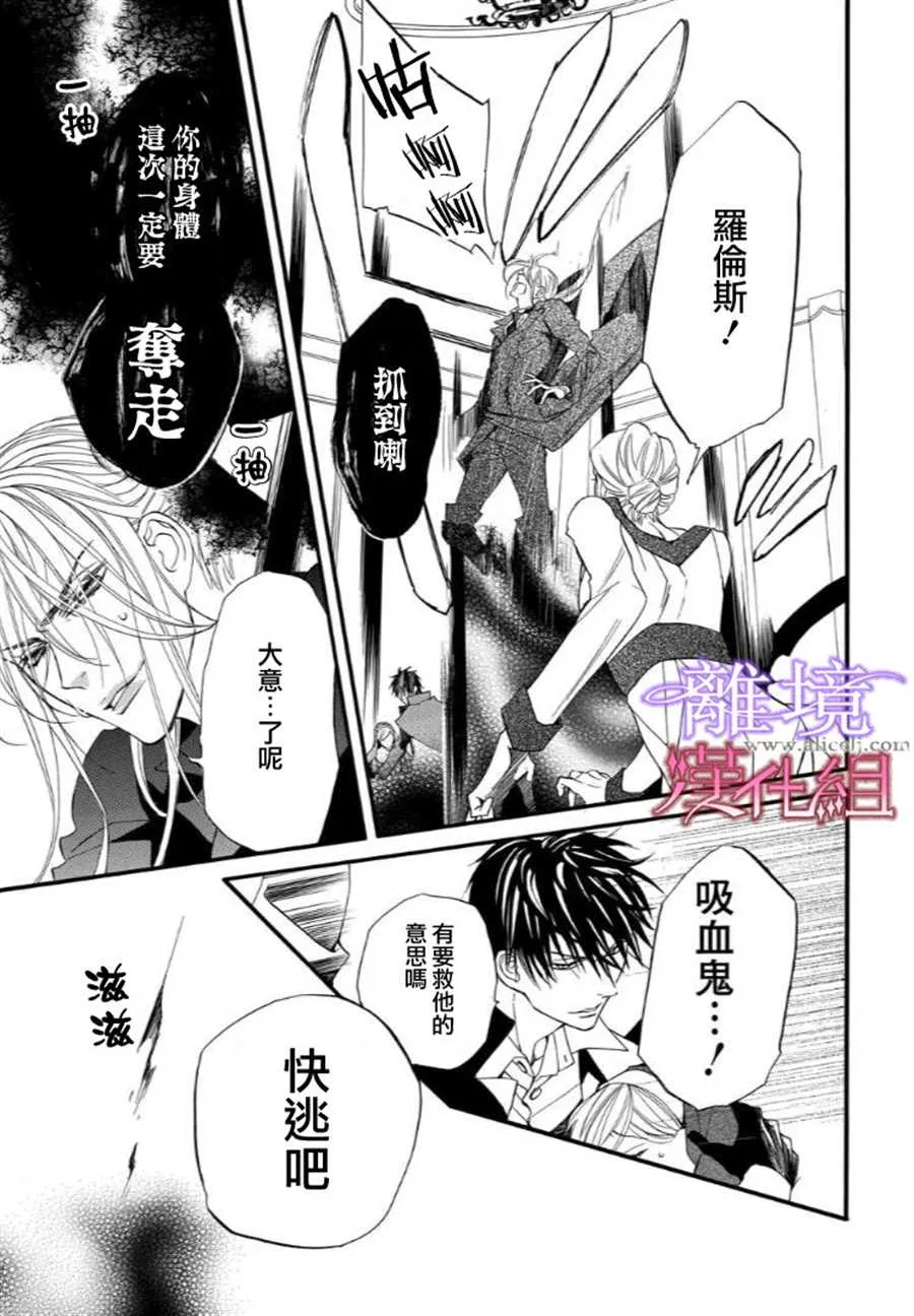 第36话 第5页