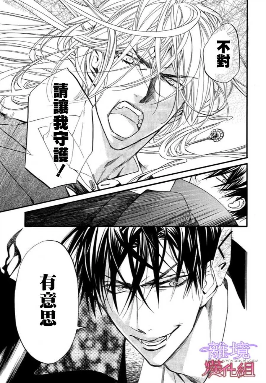 第36话 第7页