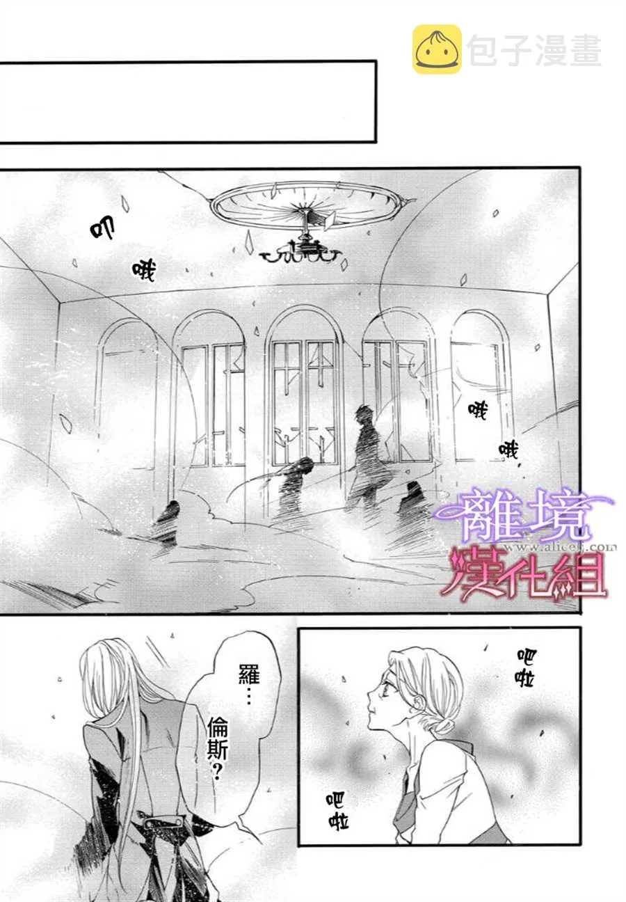 第36话 第9页