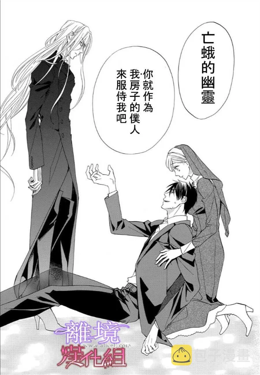 第36话 第11页