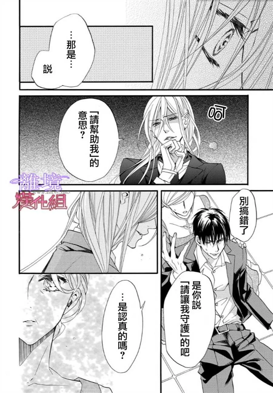 第36话 第12页