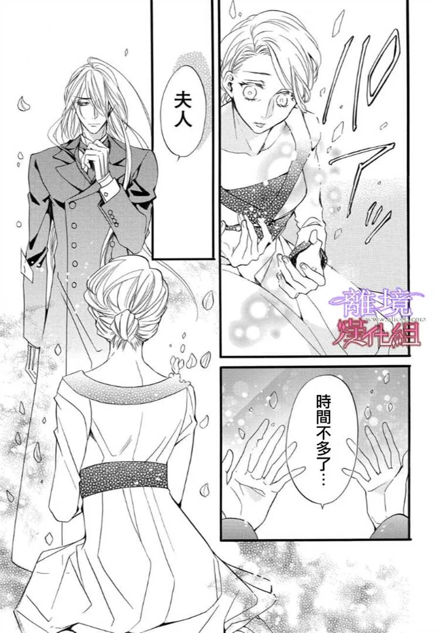 第36话 第13页