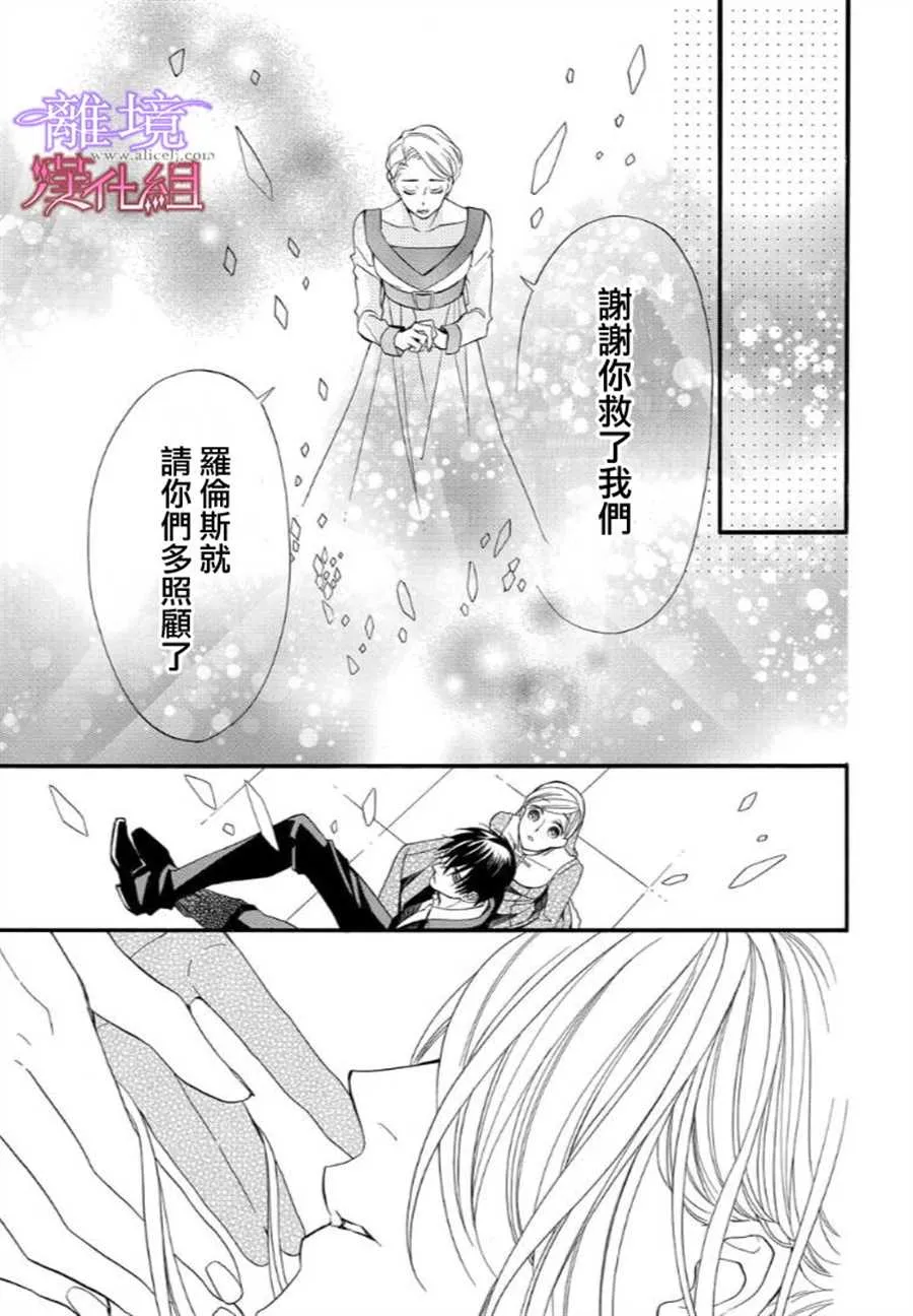第36话 第15页
