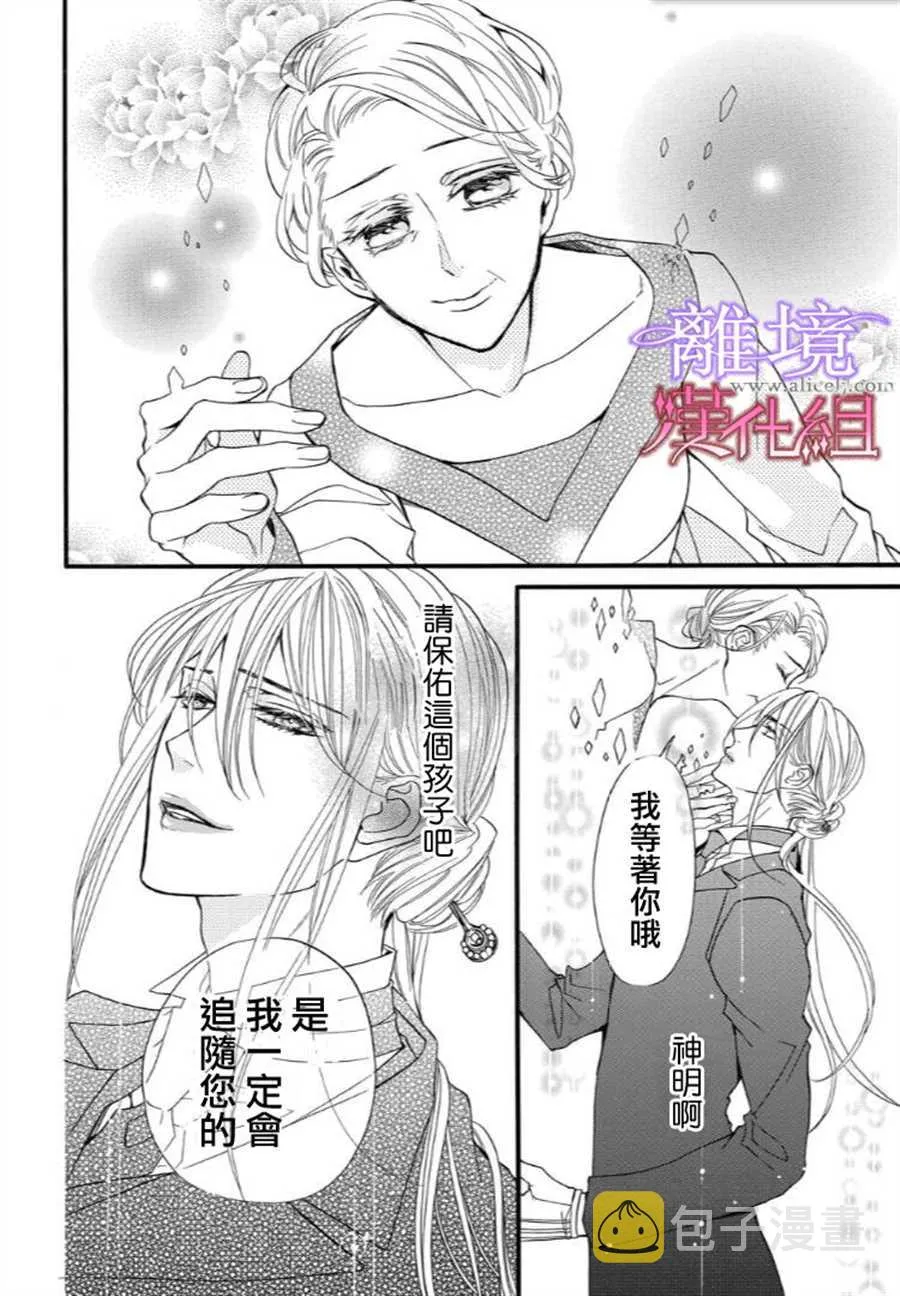 第36话 第16页