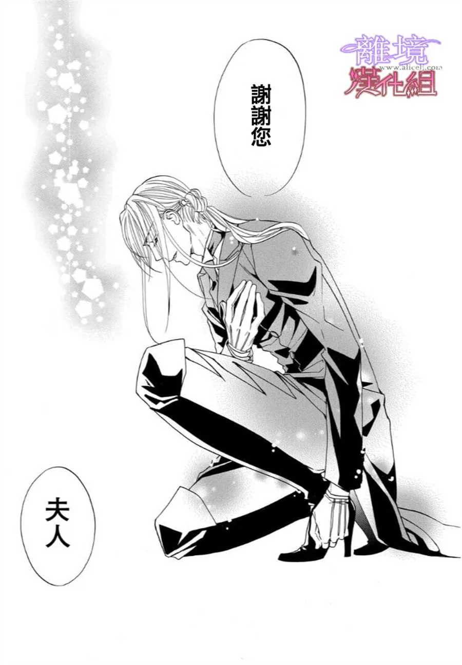 第36话 第17页