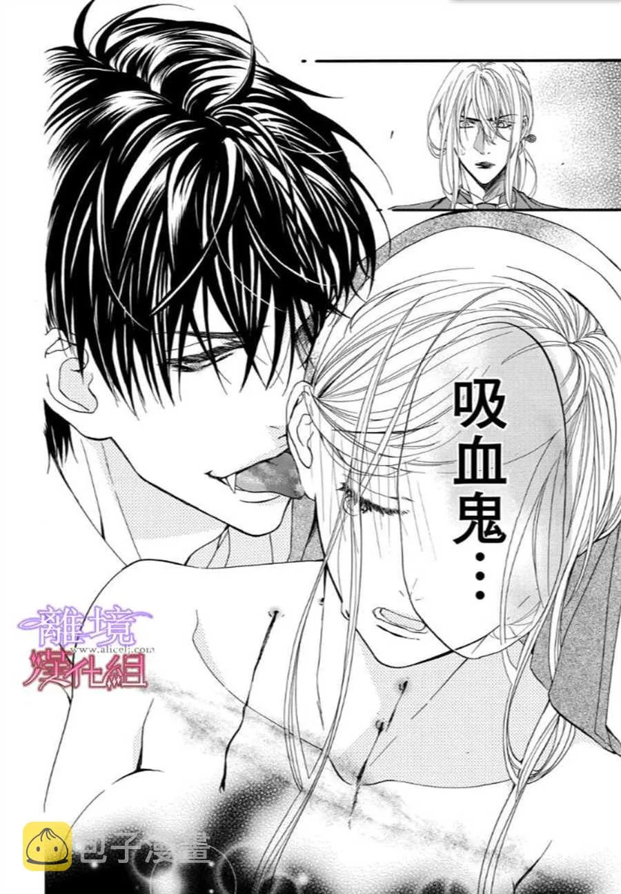 第37话 第12页