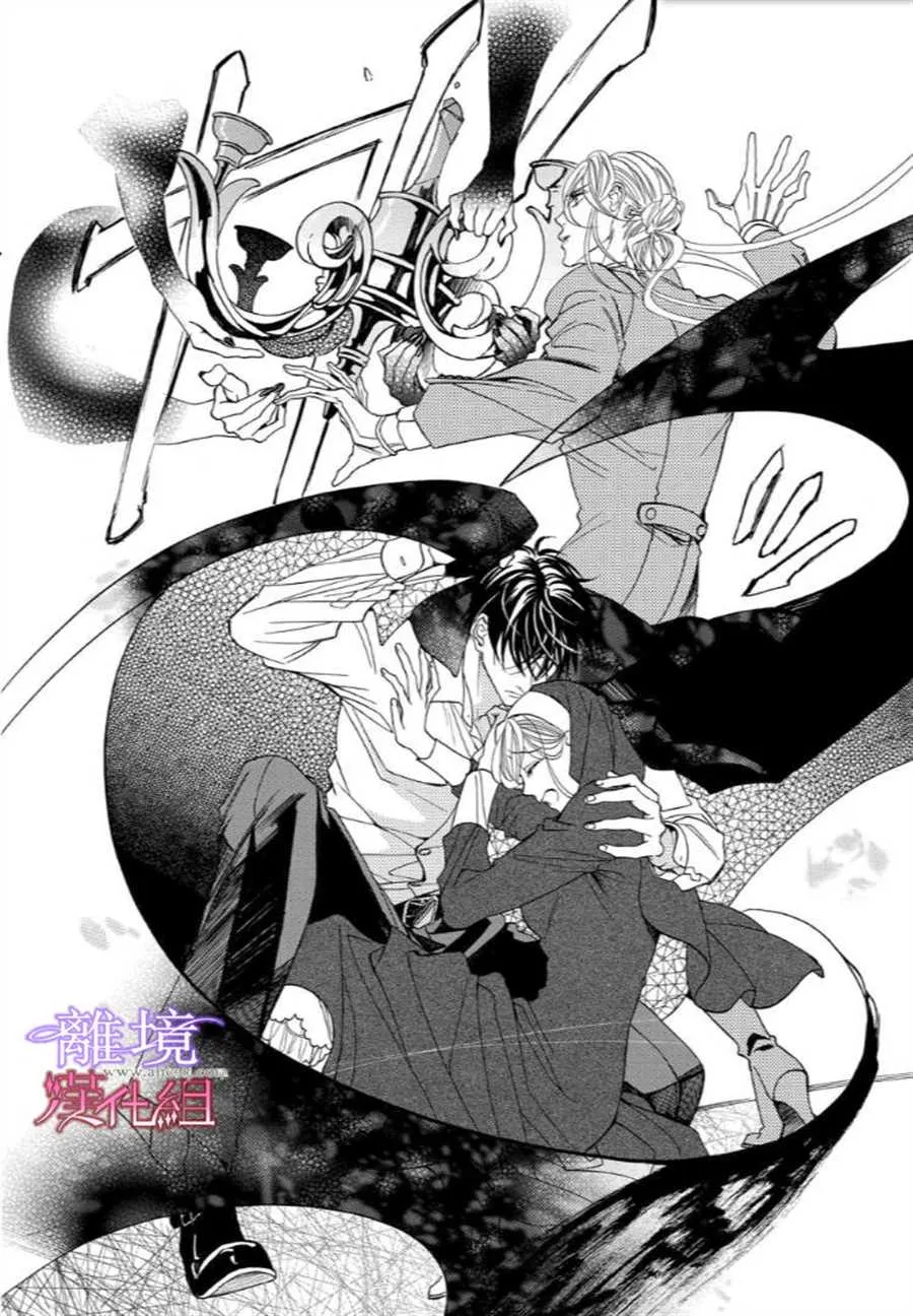 第38话 第12页