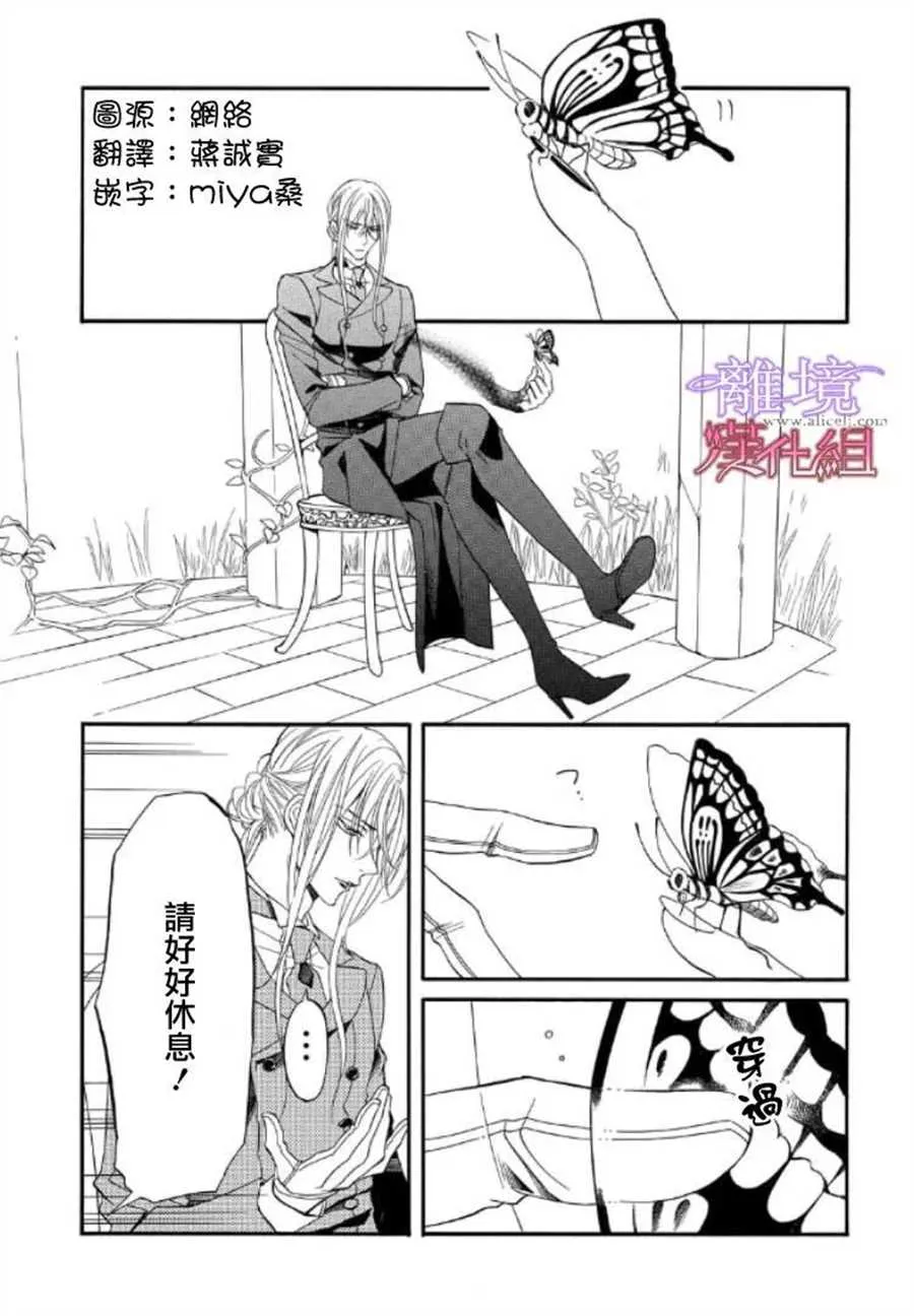 第39话 第1页