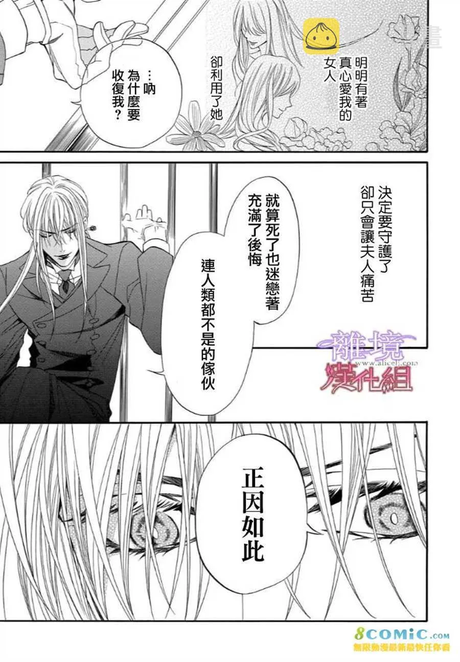 第39话 第10页