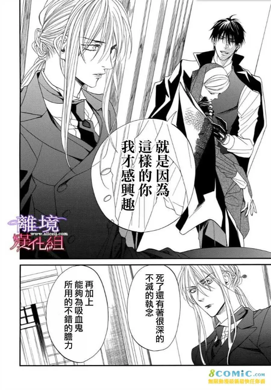 第39话 第11页