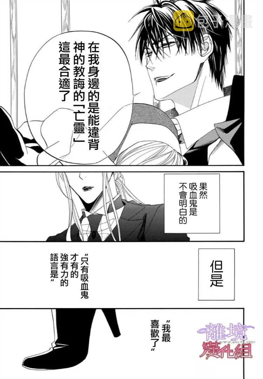 第39话 第12页