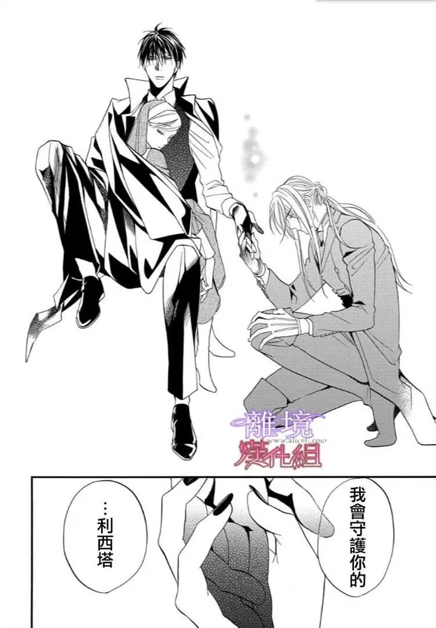 第39话 第13页