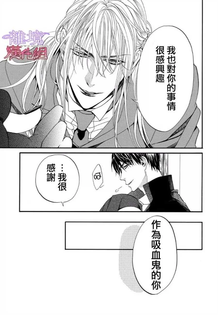 第39话 第14页