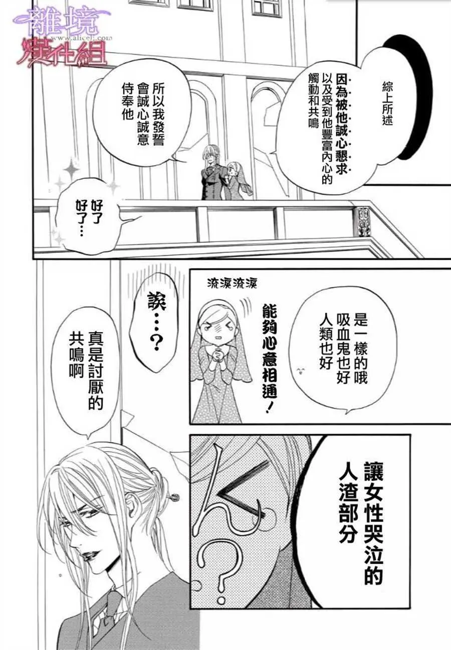 第39话 第15页