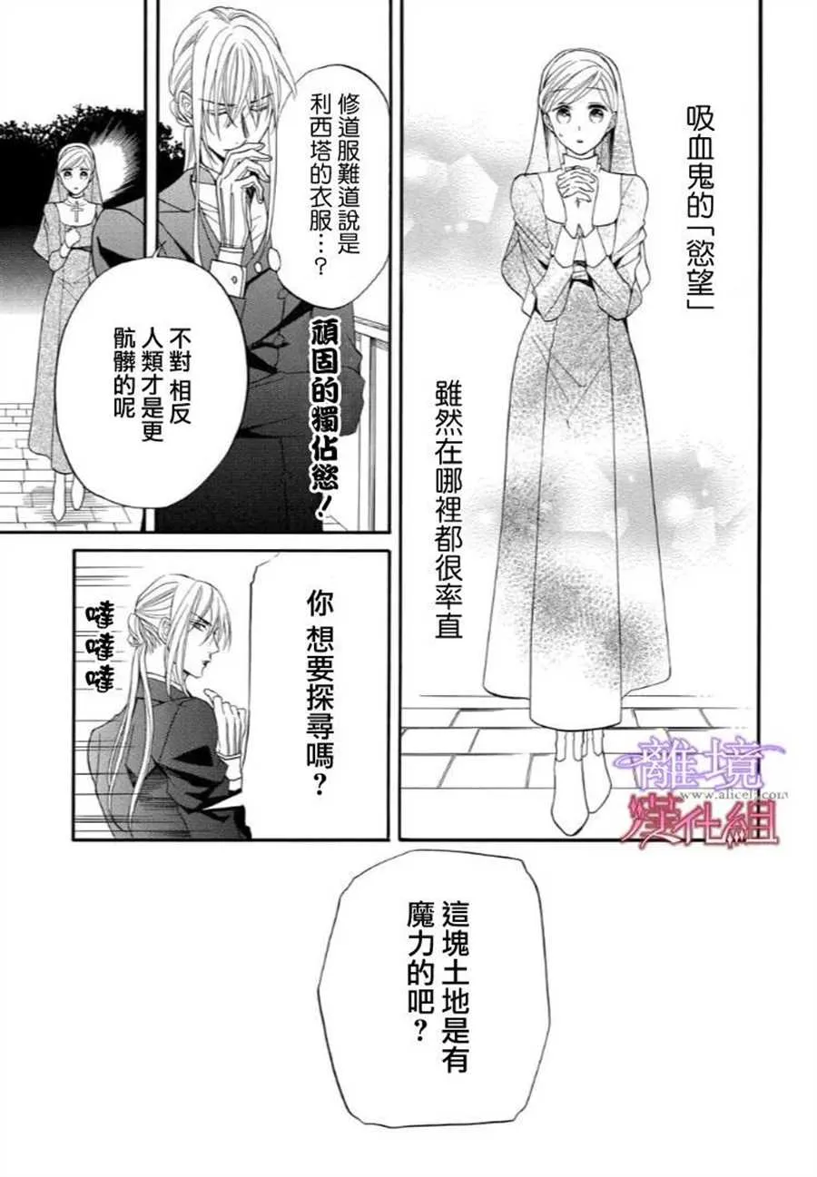 第39话 第16页
