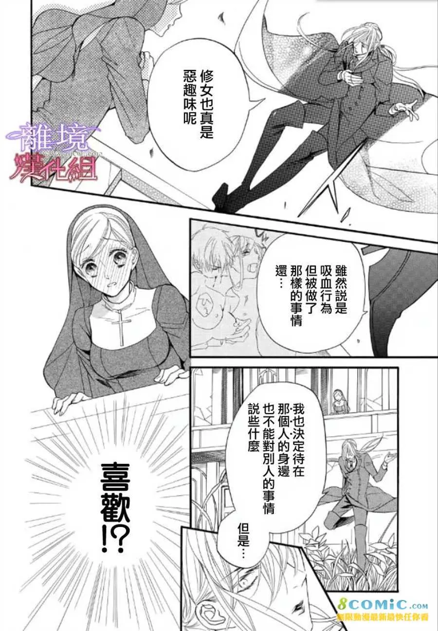第40话 第2页