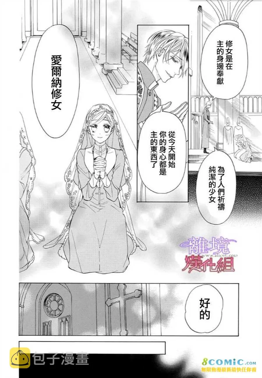 第40话 第4页