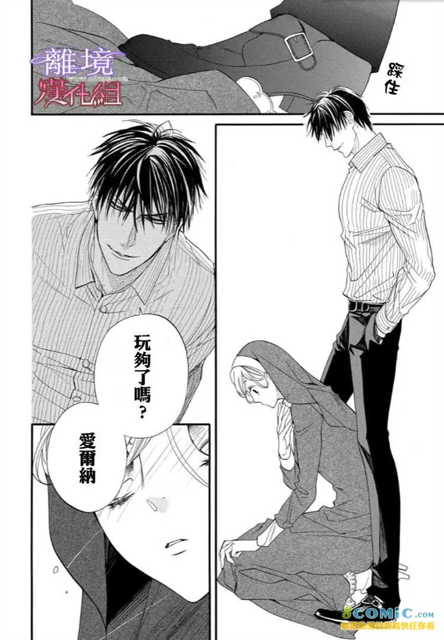 第40话 第10页