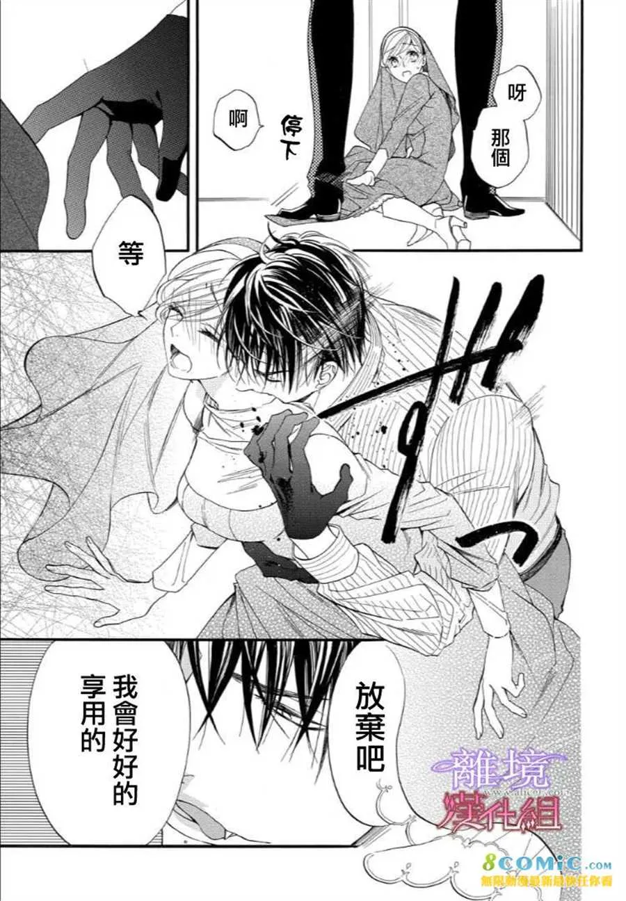 第40话 第11页