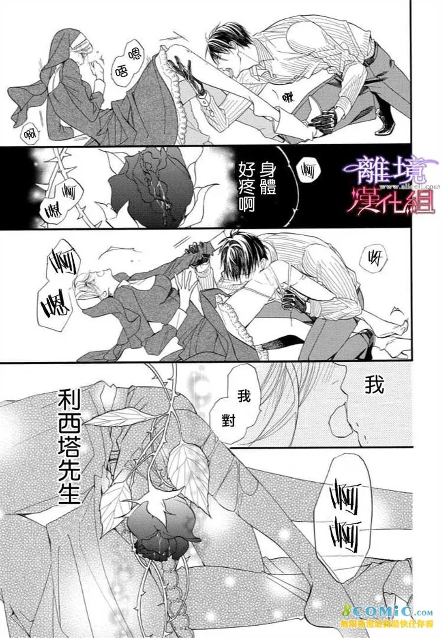 第40话 第13页