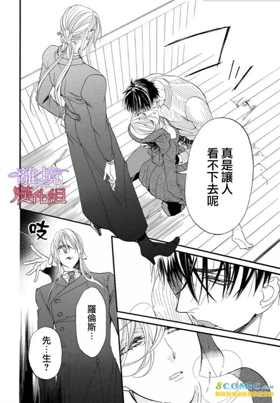 第40话 第18页
