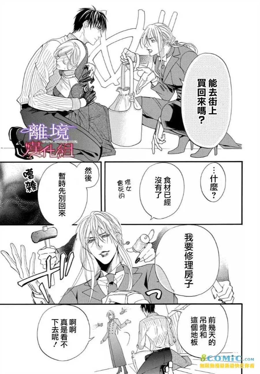 第40话 第19页
