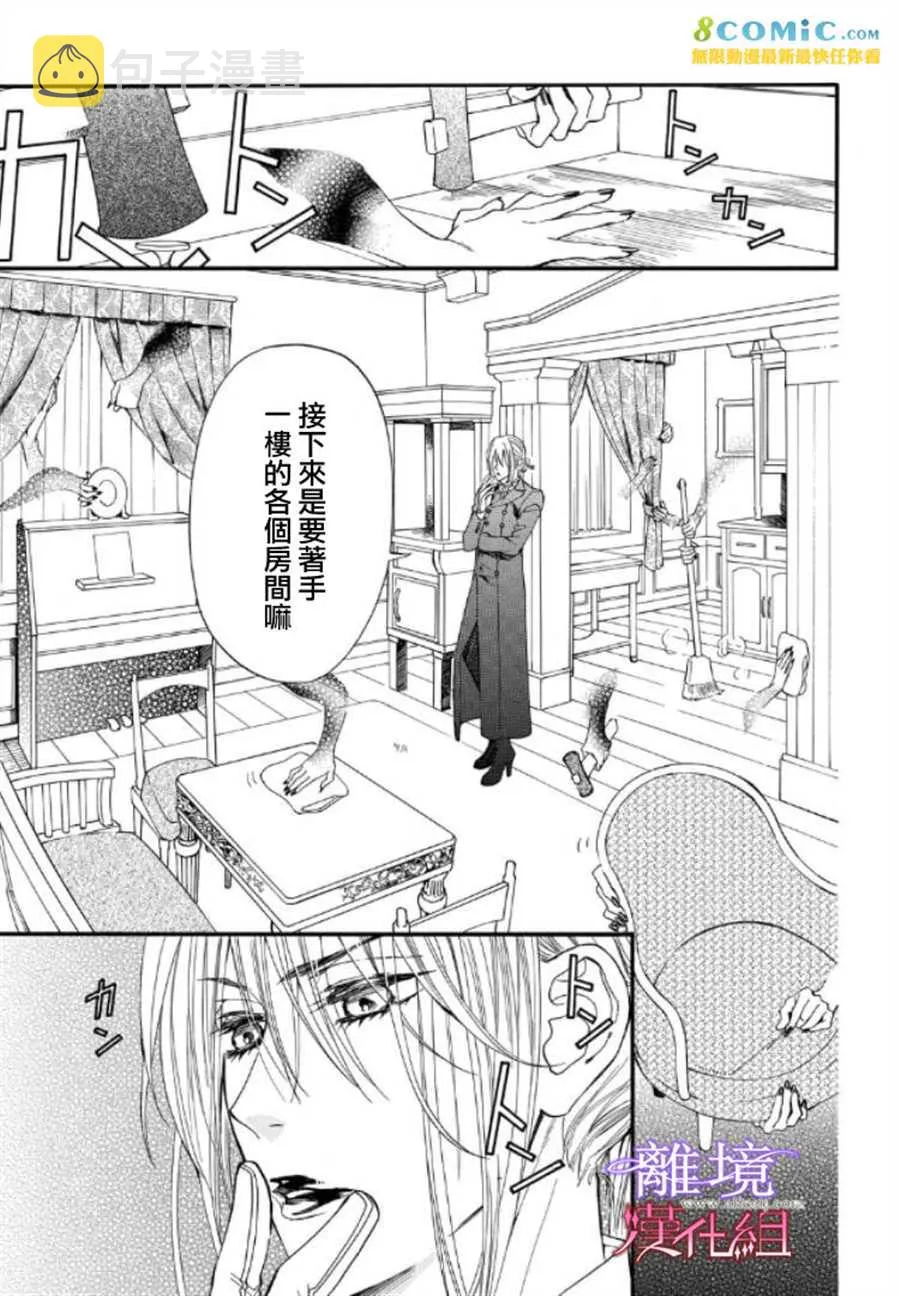 第41话 第1页