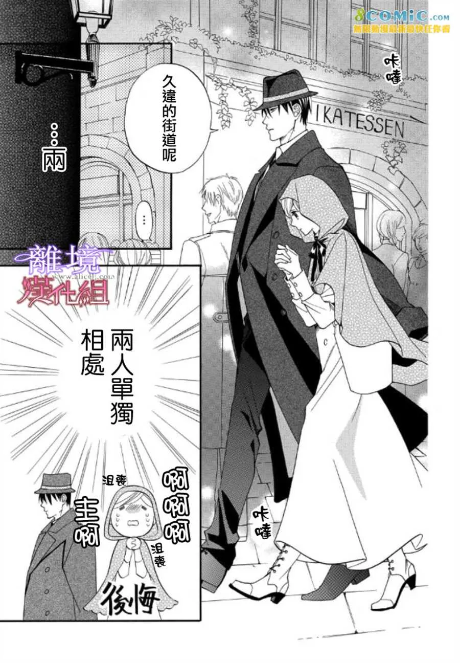 第41话 第3页