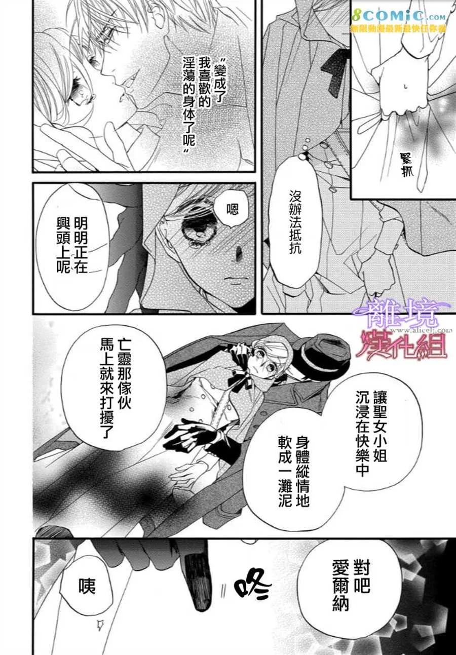 第41话 第4页