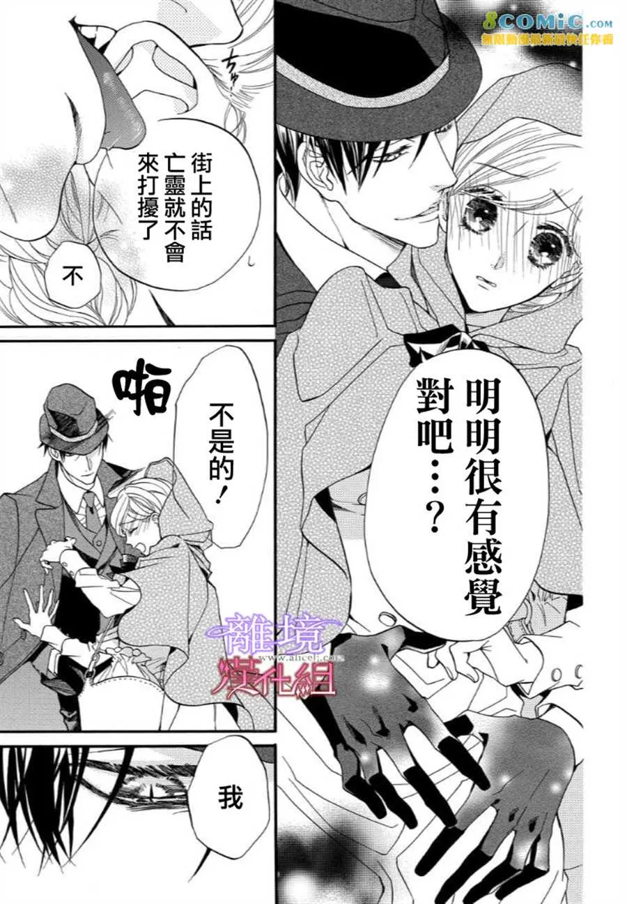 第41话 第5页