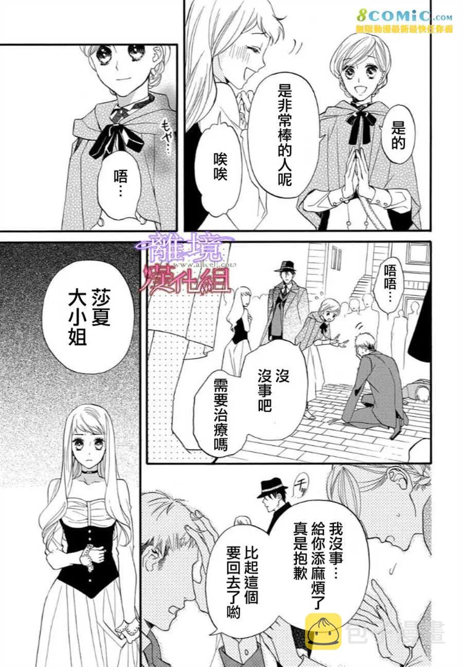 第41话 第11页