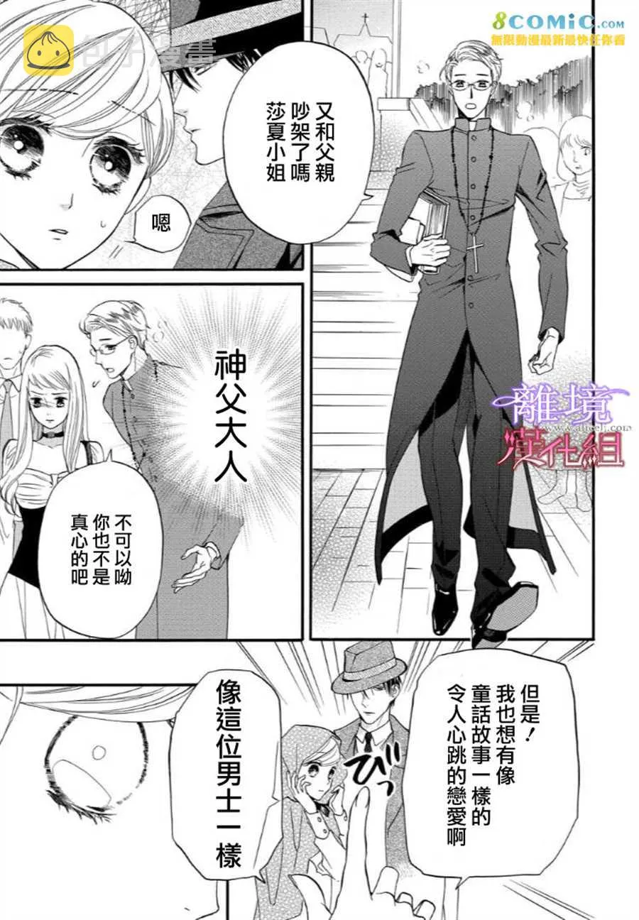 第41话 第13页